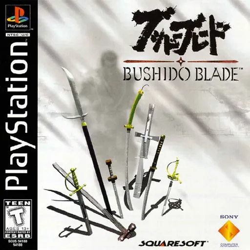 Bushido Blade (USA)